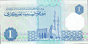 Libyan Dinars Pic 54