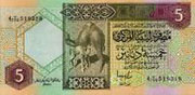 Libya 5 Dinar 1991 Pic 60c