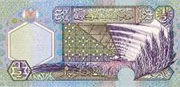 Libya ½ Dinar 2002 Pic 63 