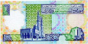 Libya 1 Dinar 2002 Pic 64b 