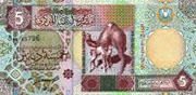 Libya 5 Dinar 2002 Pic 65a 