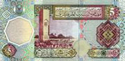 Libya 5 Dinar 2002 Pic 65a 