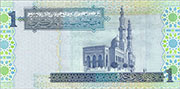Libya 1 dinar 2008 Pic 68 b