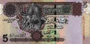 Libya 1 dinar 2004 Pic 69 a