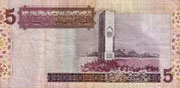 Libya 1 dinar 2008 Pic 69 b