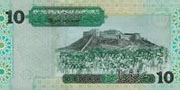 Libya 1 dinar 2004 Pic 70a