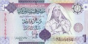 Libya 1 dinar 2009 Pic 67 a