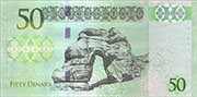 Libya 50 Dinars 2013 Pic 80