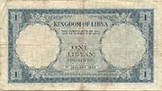 Libyan Pound Kingdom of Libya Pic 16