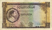 Libyan Pound Kingdom of Libya Pic 18