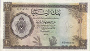 Libyan 10 Pound Kingdom of Libya Pic 27