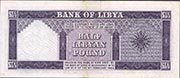 United Kingdom of Libya Pic 29