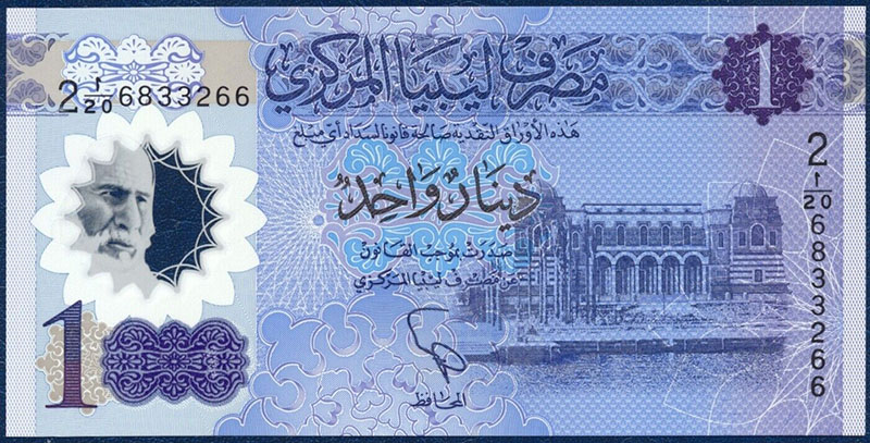 Libya 1 Dinar 2019 Pic 85