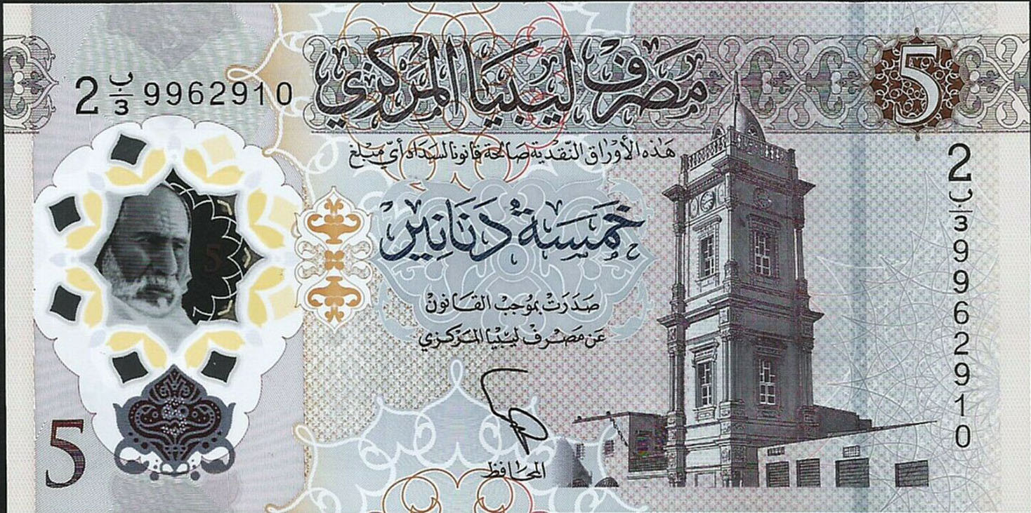 Libya 5 Dinars 2021 Pic 86