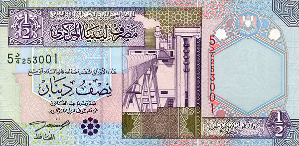 Libya ½ Dinars 2002 Pic 63