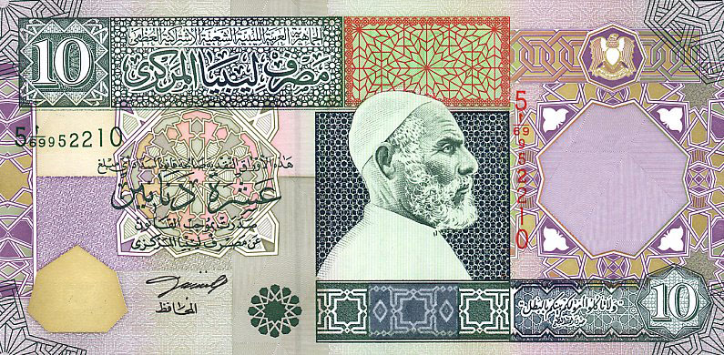 Libya 10 Dinars 2002 Pic 66