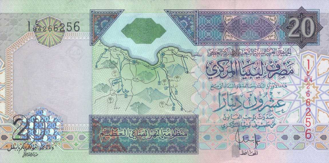 Libya 20 Dinars 2008 Pic 67b