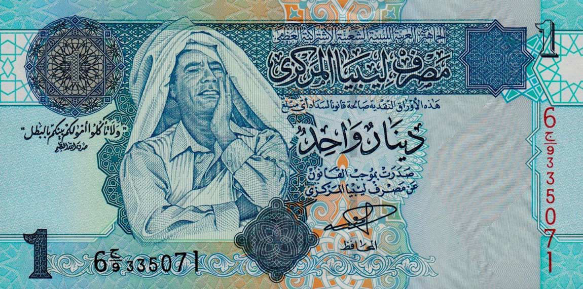 Libya 1 Dinars 2004 Pic 86a