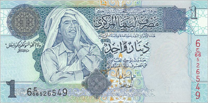 Libya 1 Dinars 2008 Pic 86b