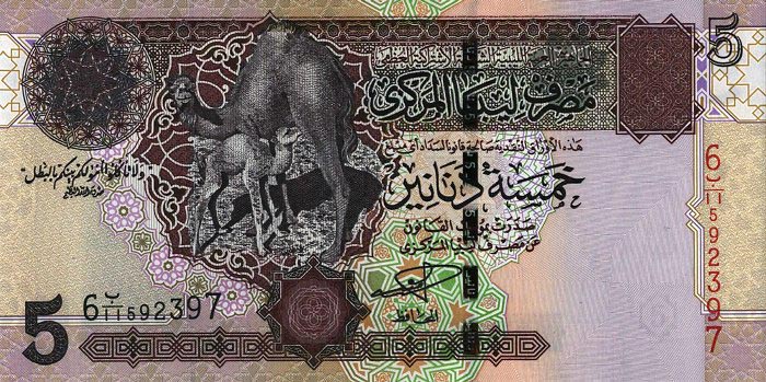 Libya 5 Dinars 2004 Pic 89a