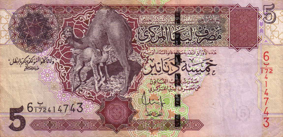 Libya 5 Dinars 2008 Pic 89b
