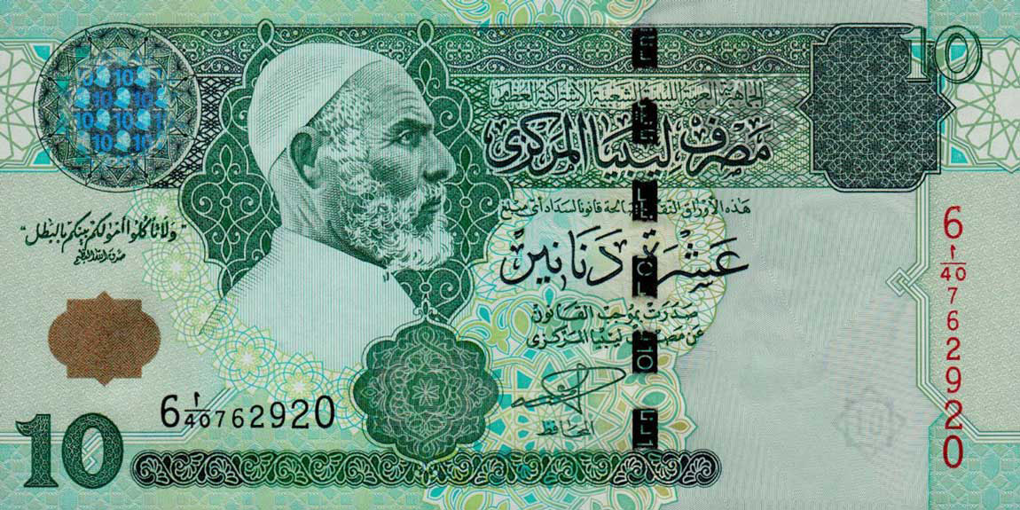 Libya 10 Dinars 2004 Pic 70a
