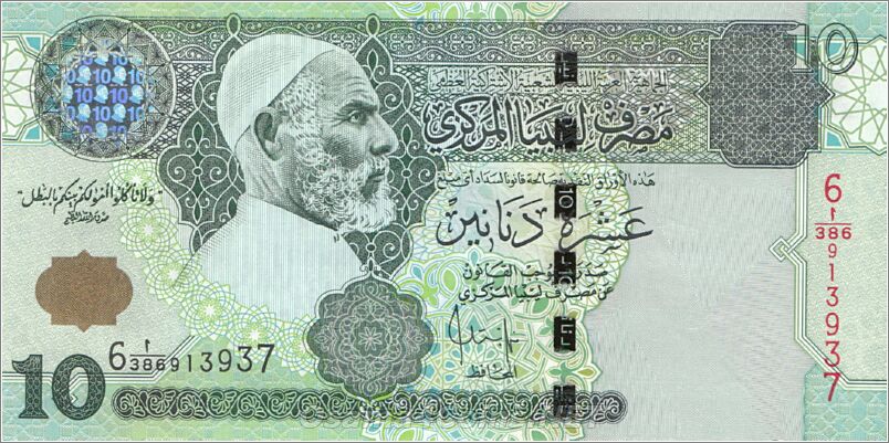 Libya 10 Dinars 2008 Pic 70b