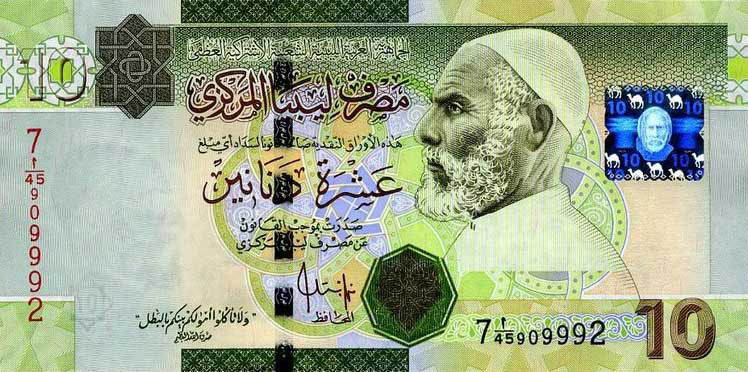 Libya 10 Dinar 2009 Pic 73