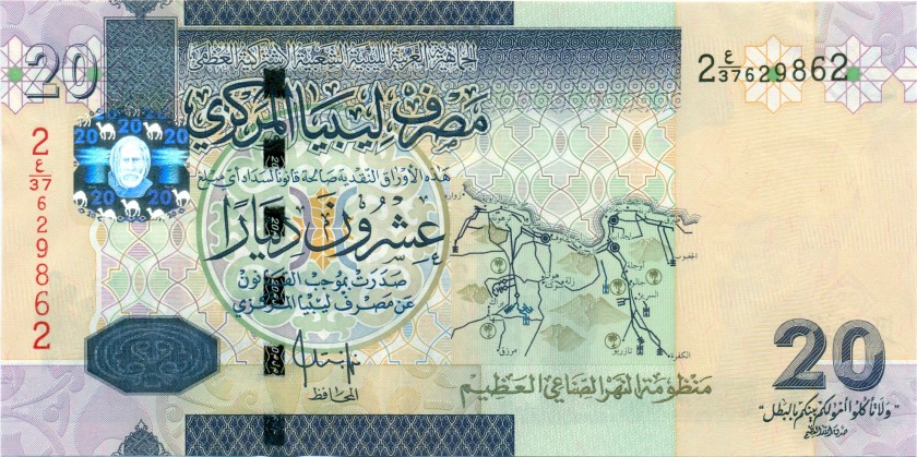 Libya 20 Dinars 2009 Pic 74