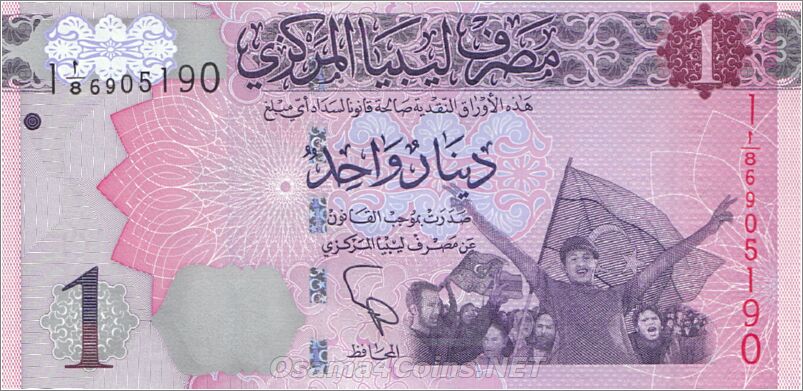 Libya 1 Dinar 2013 Pic 76