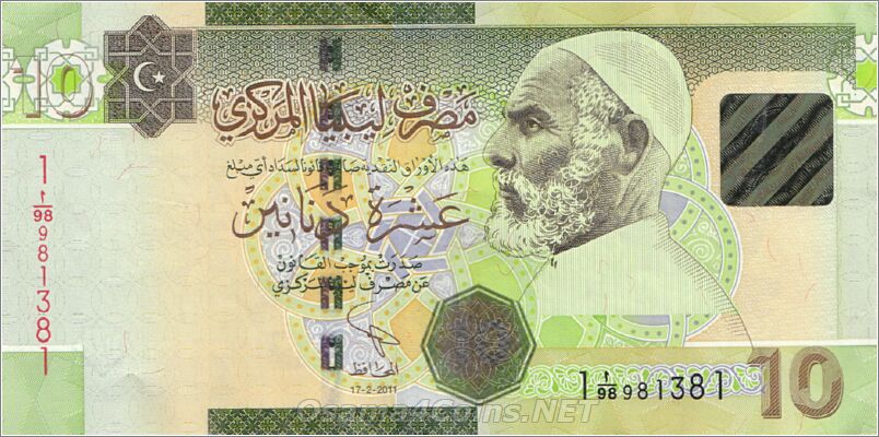 Libya 10 Dinars 2011 Pic 78A