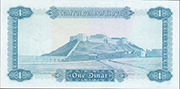 Libya 1 Dinar 1971 Pic 35 b