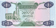 Libya Dinars 1983 SCWPM 49