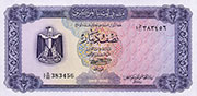 Libya ½ Dinar 1972 Pic 34b