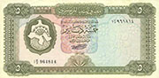 Libya 5 dinars 1971 Pic 36a