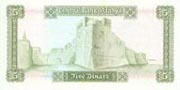 Libya 5 dinars 1972 Pic 36b