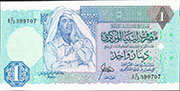 Libyan Dinars Pic 54