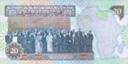 Libya 20 dinars 2008 Pic 67 b