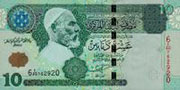 Libya 1 dinar 2004 Pic 70a