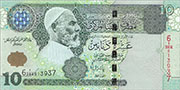 Libya 10 dinars 2008 Pic 70 b