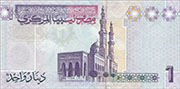 Libya 1 dinar 2009 Pic 67 a