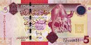 Libya 5 dinar 2009 Pic 72