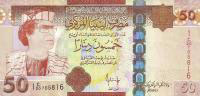 Libya 50 dinars 2008 Pic 75