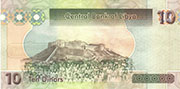 Libya 10 Dinars 2012 Pic 78