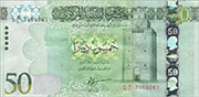 Libya 50 dinars 2016 Pic 84