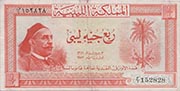 Libyan Pound Kingdom of Libya Pic 12