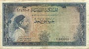 Libyan Pound Kingdom of Libya Pic 16