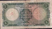 Libyan Pound Kingdom of Libya Pic 17