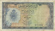 National Bank of Libya Pic 20b