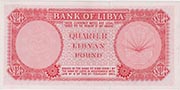 Bank of Libya Pic 23